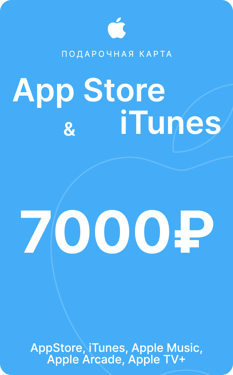 nominal-7000