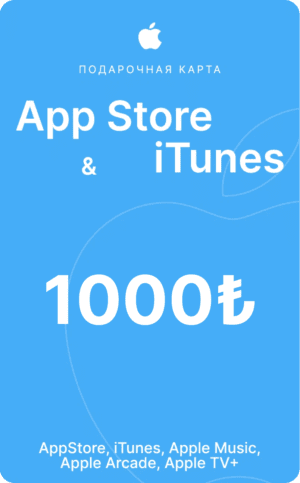 Подарочная карта Apple на 1000 лир (Копировать)